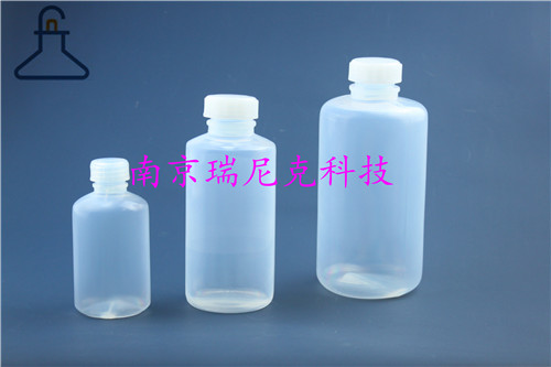 ICP-MS专用FEP试剂瓶