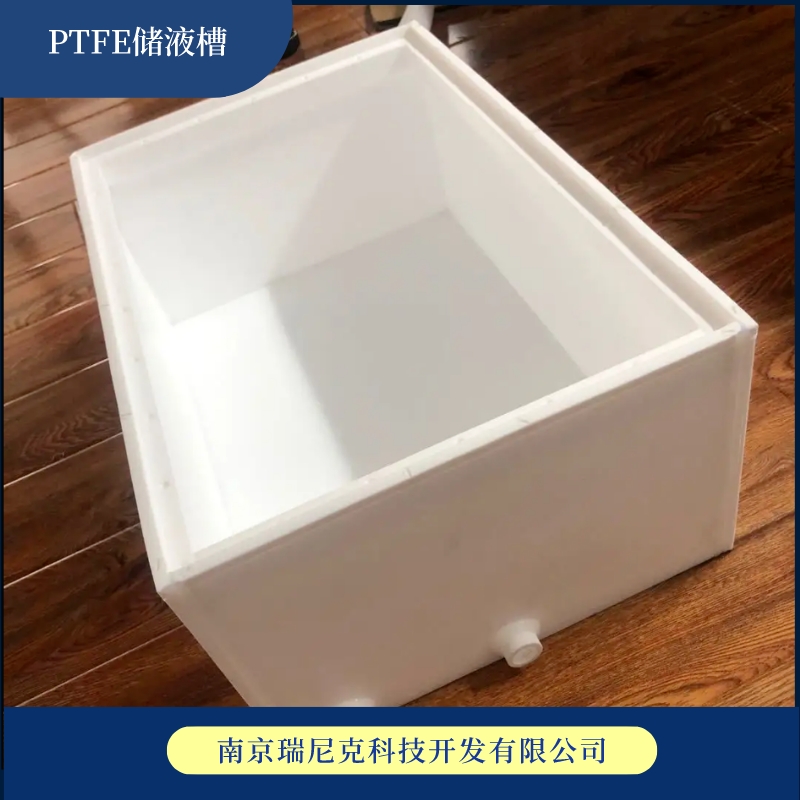 无泄漏耐酸碱铁氟龙槽清洗槽聚四氟乙烯一体成型电池新材料方桶